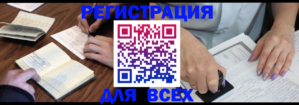 пропишу в квартире в Волжске